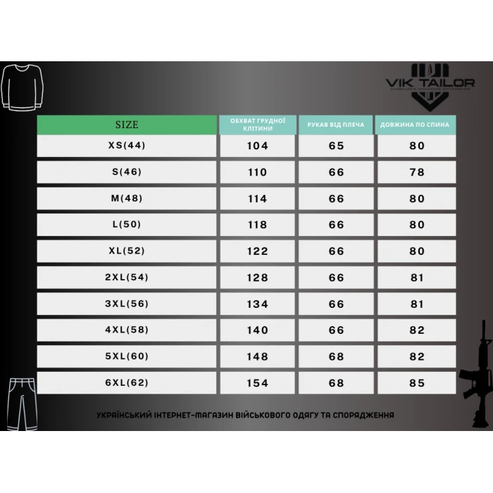 Куртка зимняя Vik-Tailor SoftShell Max-Heat ММ-14 (пиксель ЗСУ) Куртка зимняя Vik-Tailor SoftShell Max-Heat ММ-14 (пиксель ЗСУ)