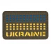 M-Tac нашивка Ukraine Laser Cut Ranger Green/Yellow/Blue