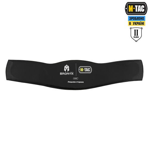 Балістичний пакет 2 клас (BRONYX) в пояс тактичний M-Tac War Belt ARMOR, Black, XS/S