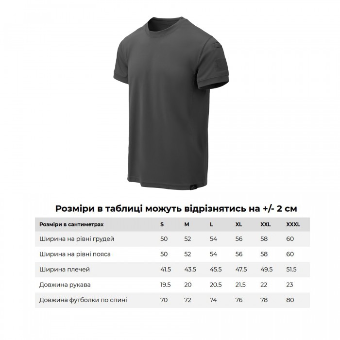 футболка Helikon Tactical T-shirt TopCool Lite - Shadow Grey футболка Helikon Tactical T-shirt TopCool Lite - Shadow Grey
