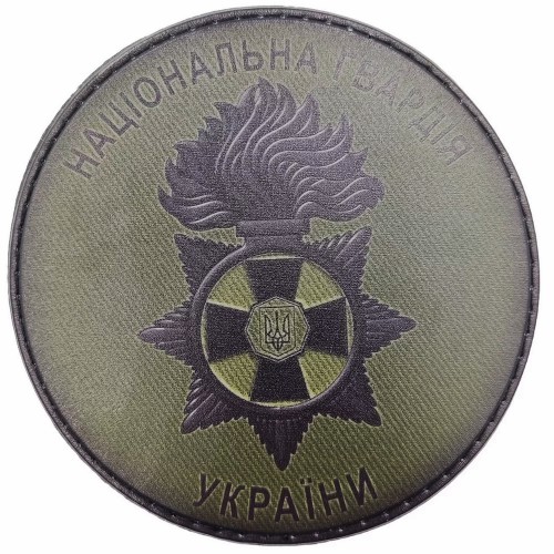 Нашивка Национальная Гвардия Украины Темное олива , Dark olive
