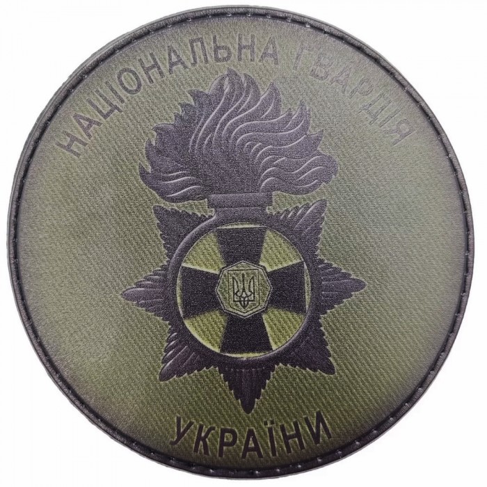 Нашивка Национальная Гвардия Украины Темное олива , Dark olive Нашивка Национальная Гвардия Украины Темное олива , Dark olive