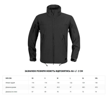 Куртка Helikon-Tex COUGAR QSA™ + HID™ Black
