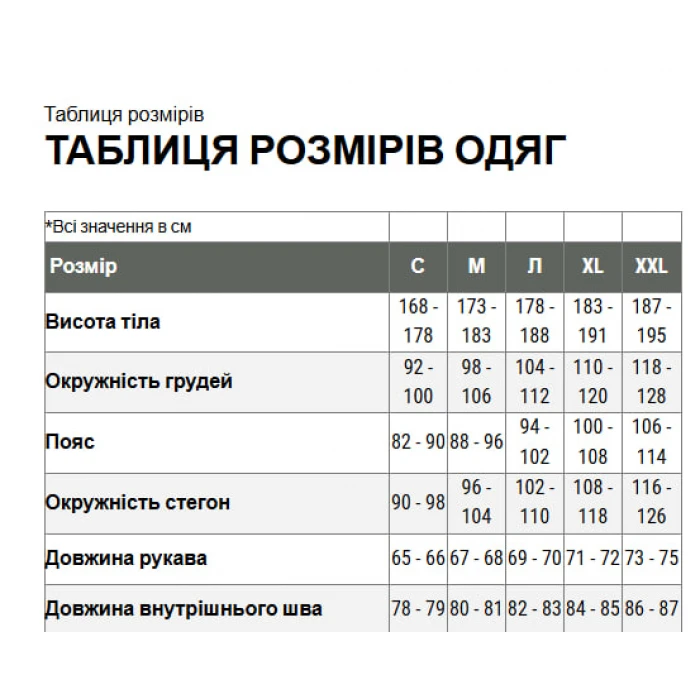 Куртка Carinthia G-LOFT ISG PRO - Black Куртка Carinthia G-LOFT ISG PRO - Black