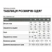 Куртка Carinthia G-LOFT ISG PRO - Black