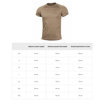 Футболка для тренировок Pentagon Body Shock Activity Shirt Coyote