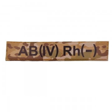 Военный шеврон группа крови AB(IV) Rh(-), MultiCam