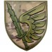 Шеврон ЗСУ 79 ОДШБр, MultiCam