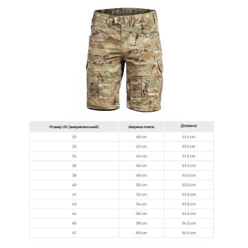 Шорты тактические PENTAGON Lycos Short Pants Multicam