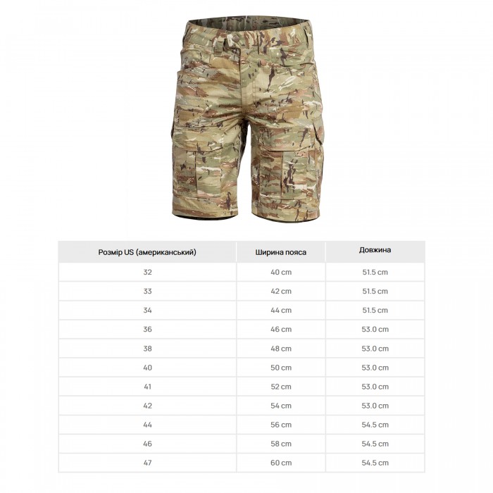 Шорты тактические PENTAGON Lycos Short Pants Multicam Шорты тактические PENTAGON Lycos Short Pants Multicam