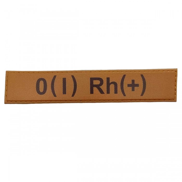 Военный шеврон группа крови O(I) Rh(+), Coyote Военный шеврон группа крови O(I) Rh(+), Coyote