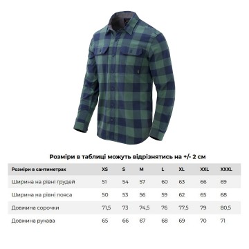 Рубашка Helikon GreyMan - Moss Green Checkered