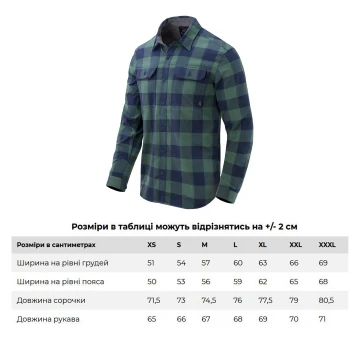 Сорочка Helikon GreyMan - Moss Green Checkered