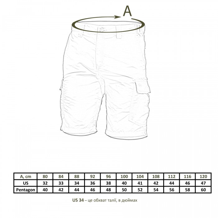 Шорти тактичні Pentagon Kalahari Хакі, Khaki, US 41 Шорти тактичні Pentagon Kalahari Хакі, Khaki, US 41