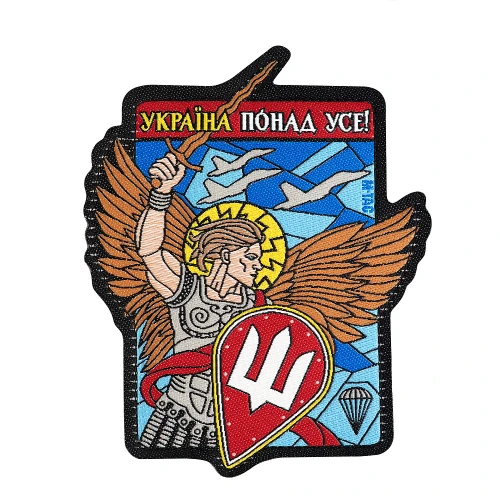 M-Tac нашивка Україна понад усе! (жаккард)