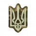 Шеврон Герб світлонакопичувальний Laser Cut Піксель тканина Оксфорд , Піксель
