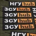 Шеврон «НГУ HUB» 12x2.5 см
