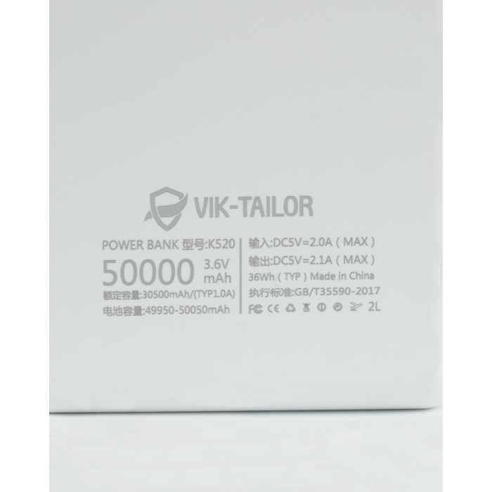 Павербанк VikTailor Powerbank 50000 mAh 2.1A White Павербанк VikTailor Powerbank 50000 mAh 2.1A White