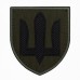 Шеврон Тризуб Черный на Оливе ГенШтаб ВСУ