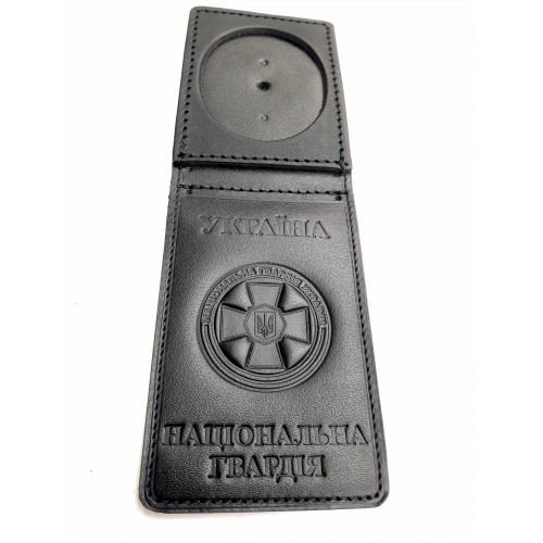 Обложка Нацгвардия, Black