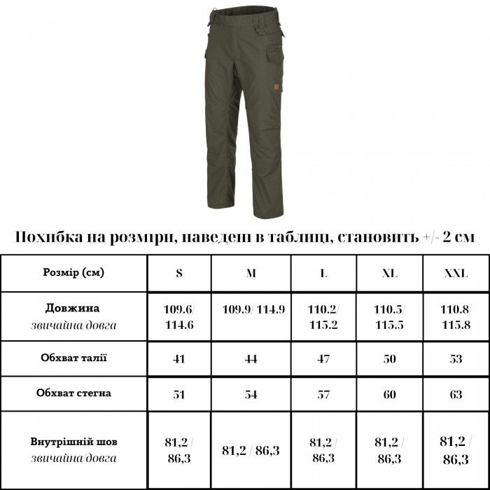 Штани Helikon-Tex Pilgrim Pants DuraCanvas Taiga Green Штани Helikon-Tex Pilgrim Pants DuraCanvas Taiga Green