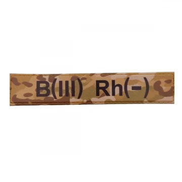 Військовий шеврон група крові B(III) Rh(-), MultiCam