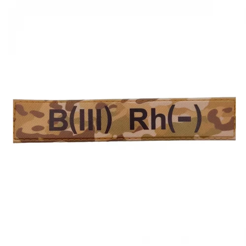 Військовий шеврон група крові B(III) Rh(-), MultiCam