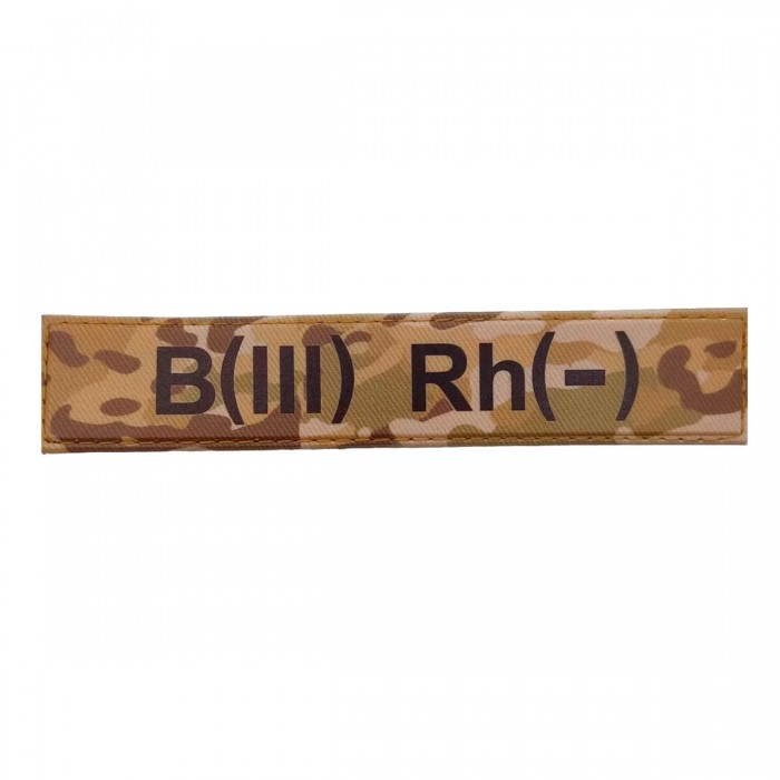 Военный шеврон группа крови B(III) Rh(-), MultiCam Военный шеврон группа крови B(III) Rh(-), MultiCam