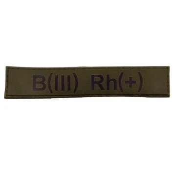 Військовий шеврон група крові B(III) Rh(+), Dark olive