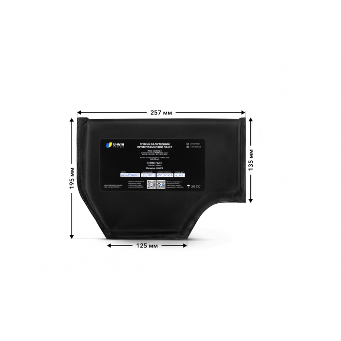 Балістичні пакети під камербанди U-WIN PRO 2-й клас, Black, 86-99см Балістичні пакети під камербанди U-WIN PRO 2-й клас, Black, 86-99см