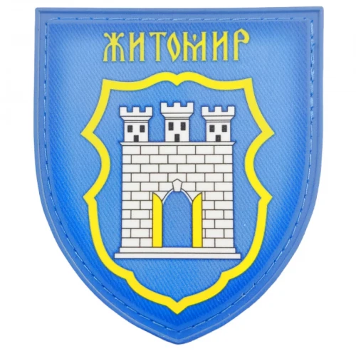 Шеврон Герб города Житомир, Голубой