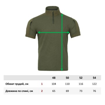 Боевая рубашка с коротким рукавом Tailor UBACS Olive