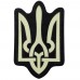 Шеврон Герб светонакопительный Laser Cut, Black