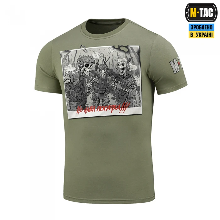 Футболка M-Tac Це наша посадка, Olive Футболка M-Tac Це наша посадка, Olive
