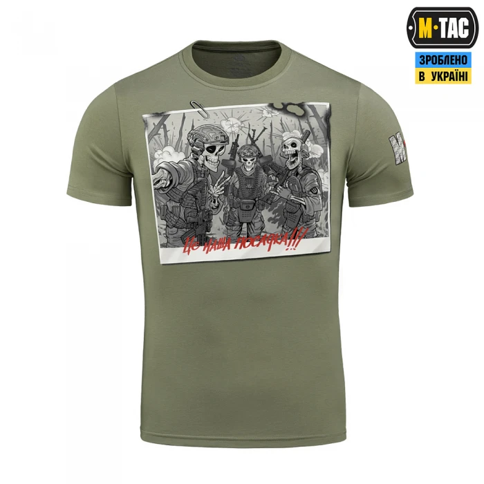 Футболка M-Tac Це наша посадка, Olive Футболка M-Tac Це наша посадка, Olive