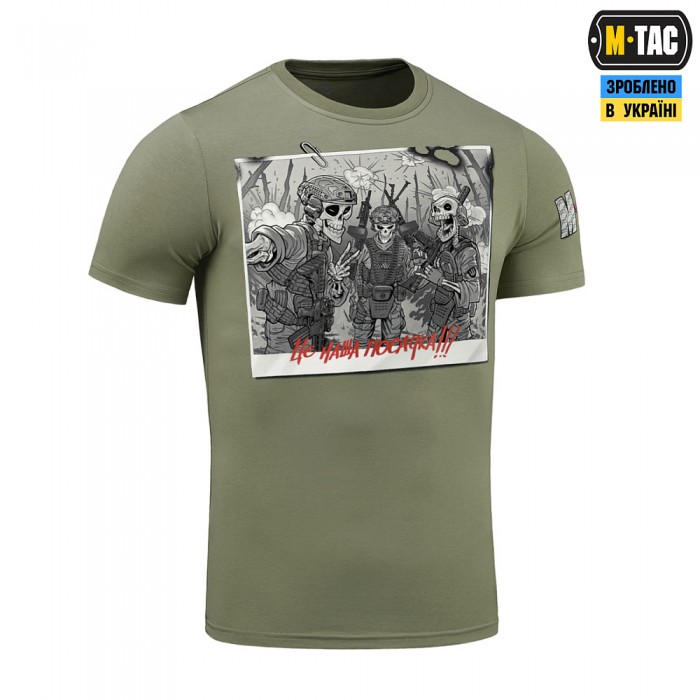 Футболка M-Tac Це наша посадка, Olive Футболка M-Tac Це наша посадка, Olive