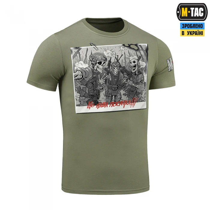 Футболка M-Tac Це наша посадка, Olive Футболка M-Tac Це наша посадка, Olive