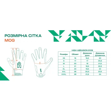 Рукавички MOG Target High Abrasion Ergoshield Trivium, Coyote brown