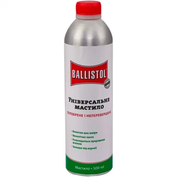 Мастило збройове Ballistol 500 мл