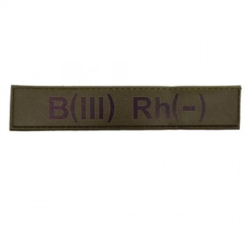 Військовий шеврон група крові B(III) Rh(-), Dark olive