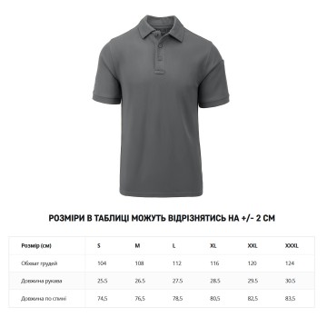 Футболка поло Helikon-Tex UTL Polo Shirt TopCool® Shadow Grey