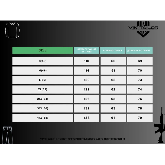 Куртка тактическая Call Dragon Модель 1 Multicam с подкладкой Omni-Heat, Multicam Куртка тактическая Call Dragon Модель 1 Multicam с подкладкой Omni-Heat, Multicam