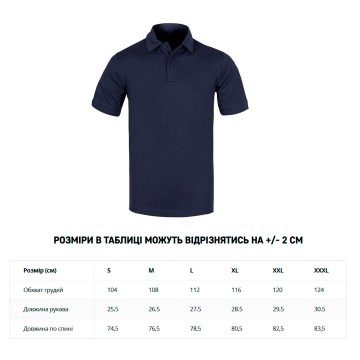 Футболка поло Helikon-Tex UTL Polo Shirt TopCool® Lite Navy Blue