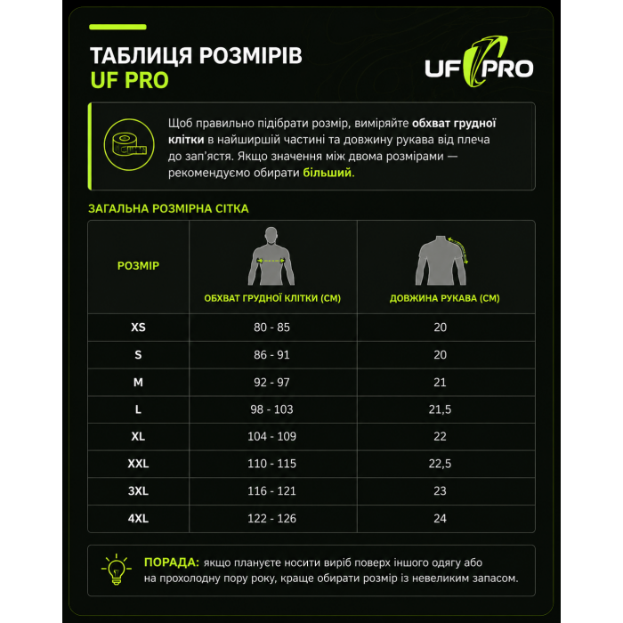 Футболка поло UF PRO Urban, Grey Футболка поло UF PRO Urban, Grey