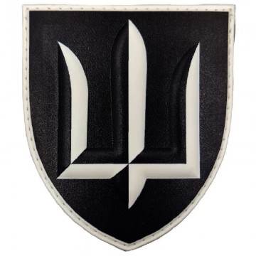 Нарукавный знак ВСУ Главное управление разведки ГУР черный, Black