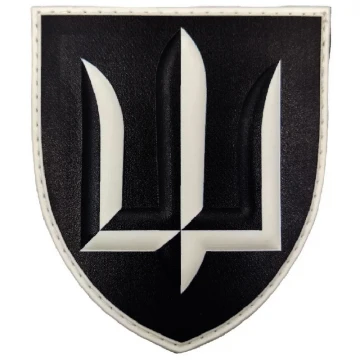 Нарукавный знак ВСУ Главное управление разведки ГУР черный, Black
