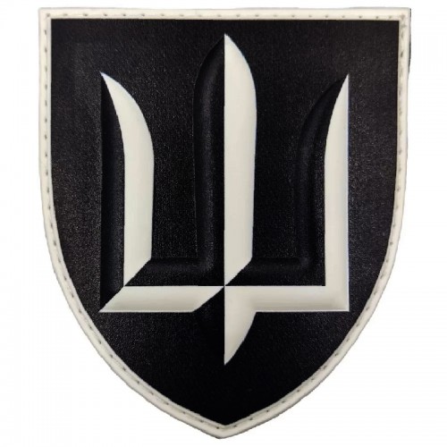 Нарукавный знак ВСУ Главное управление разведки ГУР черный, Black