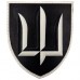 Нарукавный знак ВСУ Главное управление разведки ГУР черный, Black