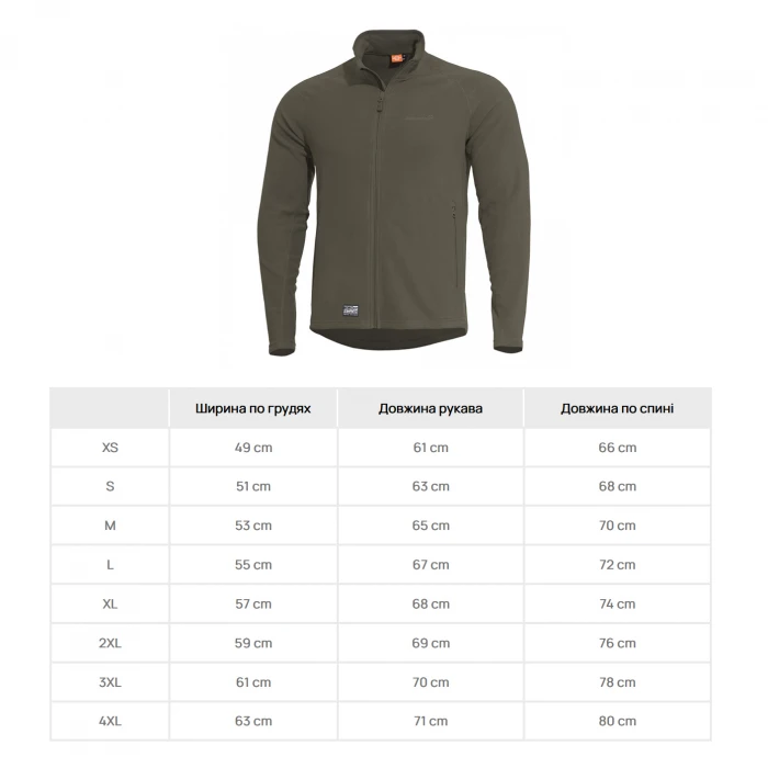 Кофта флисовая Pentagon Arkos - Adaptive Green Кофта флисовая Pentagon Arkos - Adaptive Green