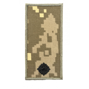Погон нагрудний на липучці Молодший Лейтенант Піксель ММ14, Піксель